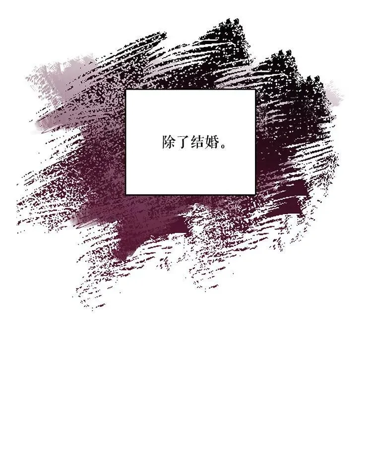 74.避而不见76
