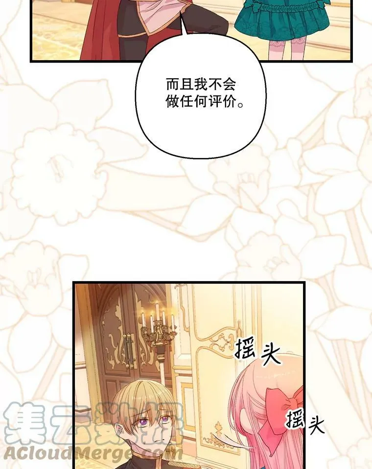 72.友情破裂39
