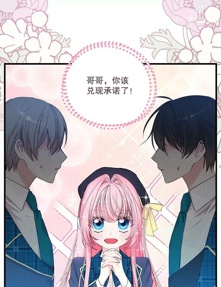 65.约定71