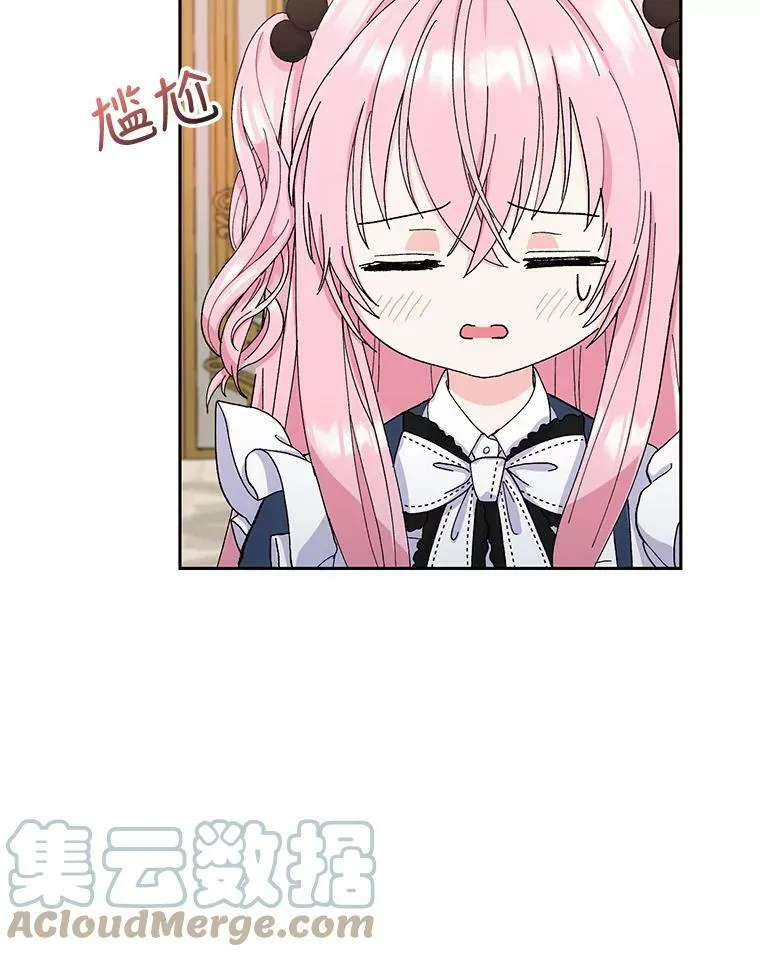 24.给玛德琳写信66