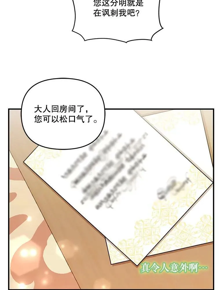 41.女儿奴41