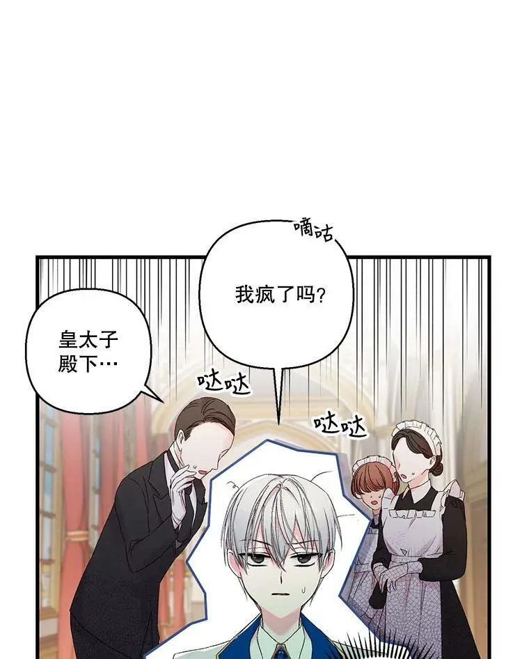 64.新母亲16