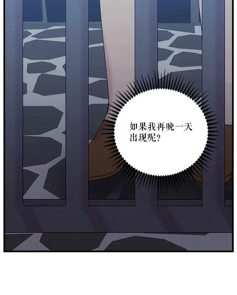 53.再见玛德琳85