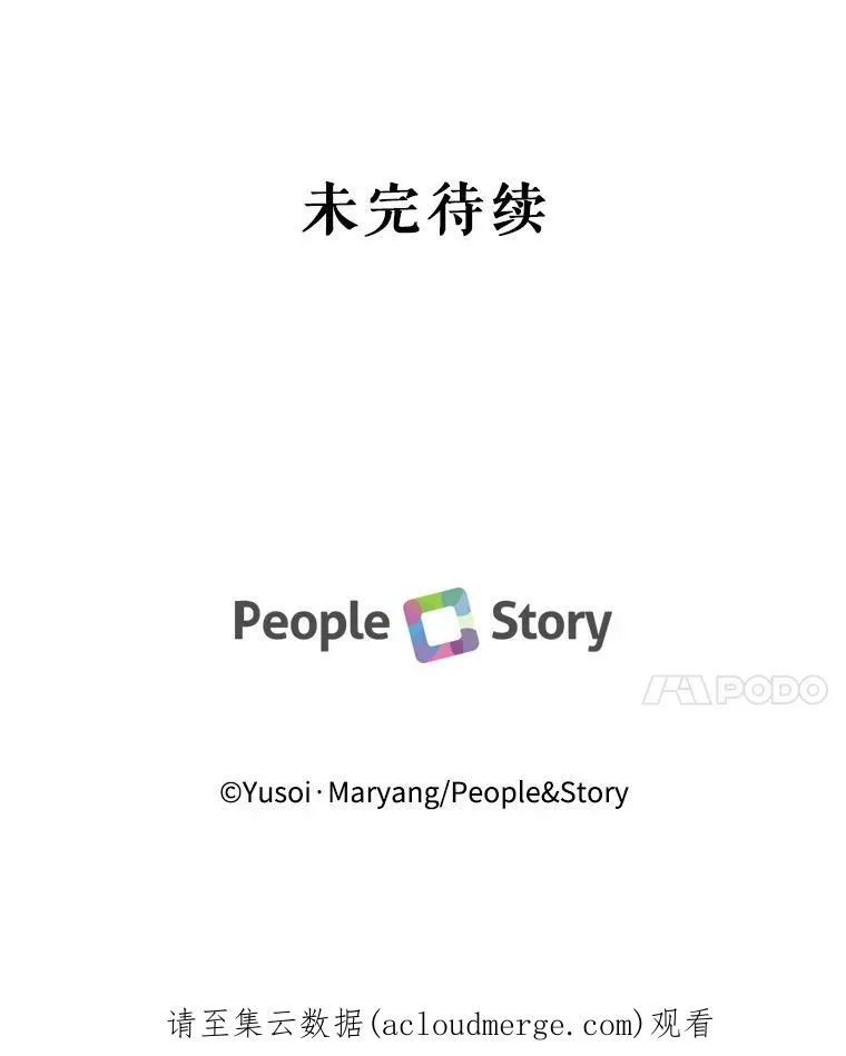 51.失踪的孩子们98