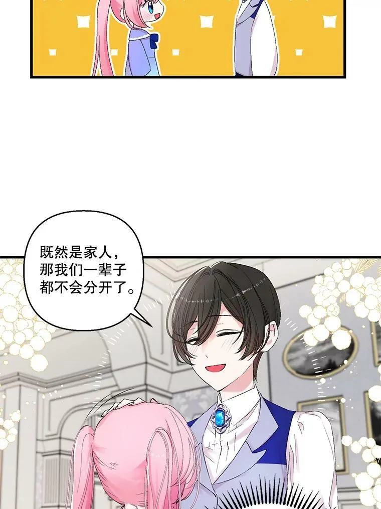 70.玩游戏2