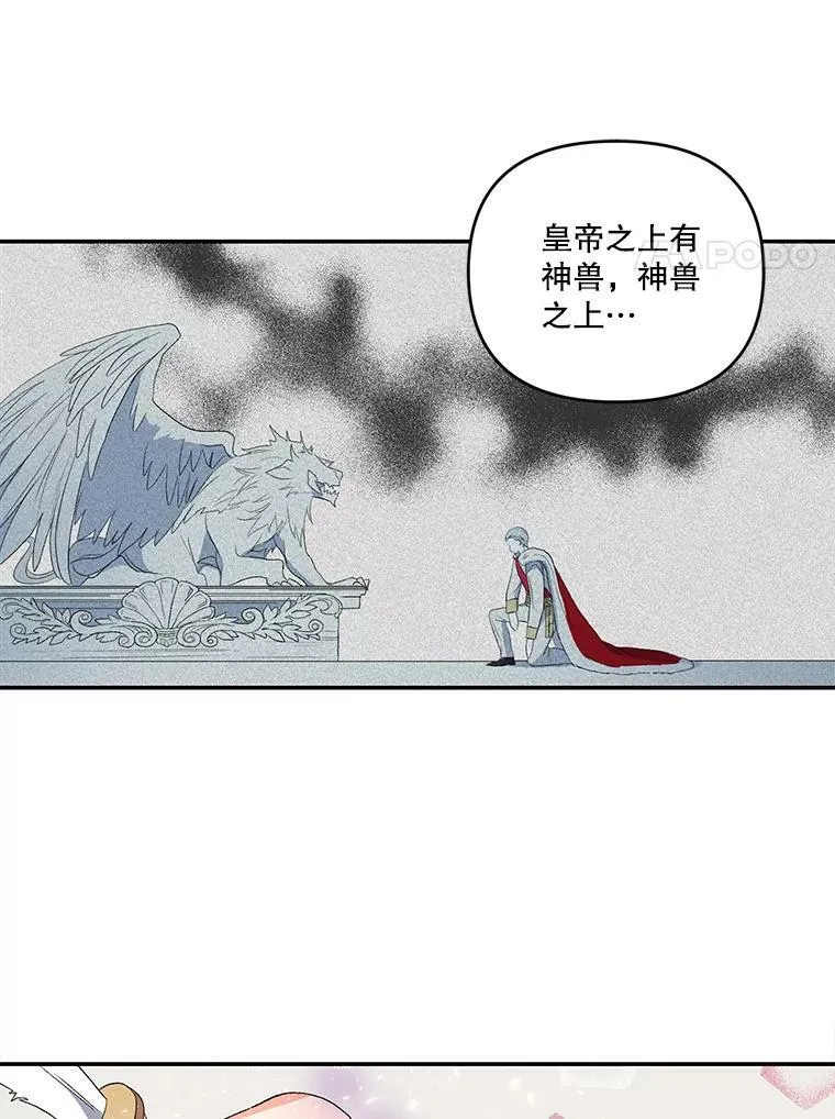 8.位高则任重46