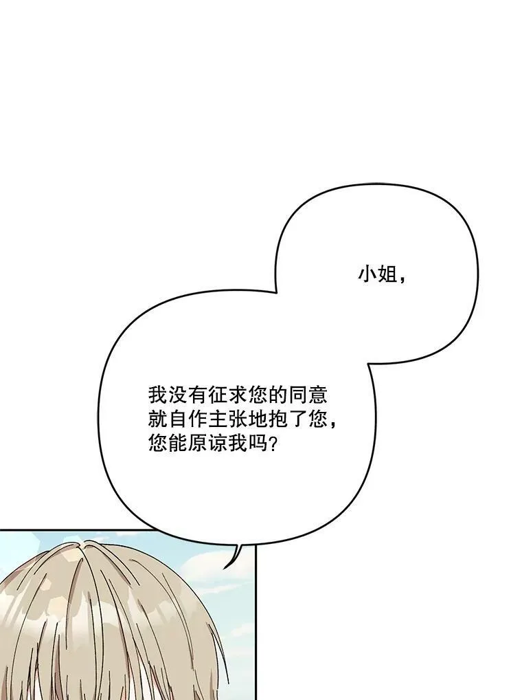 28.礼物41
