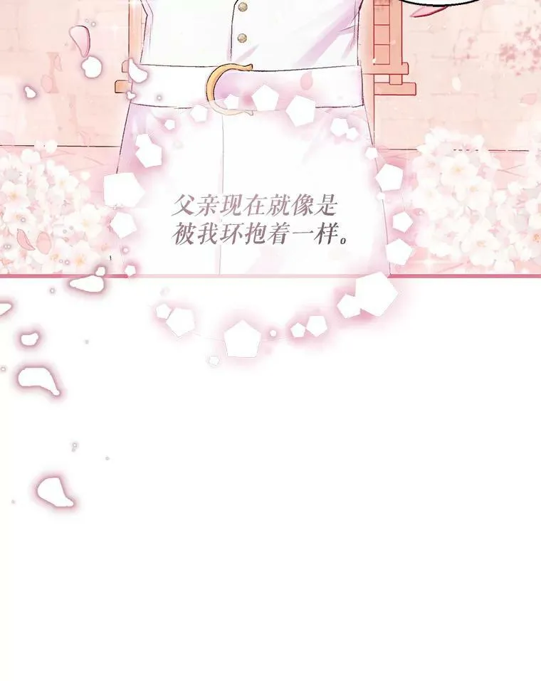 71.噩梦的故事77