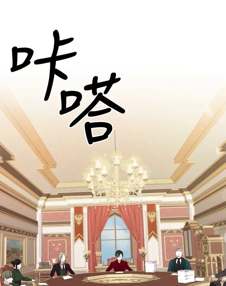 74.避而不见79