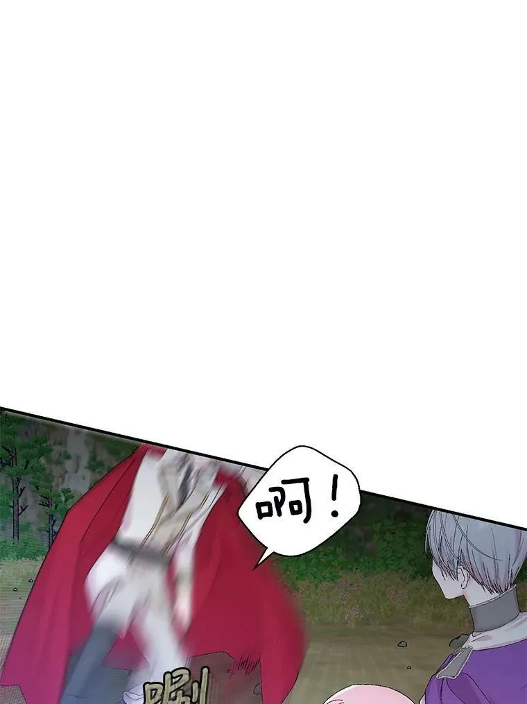 88.一同出发58