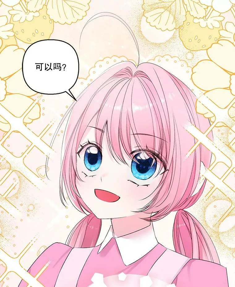 75.雷哈斯归来32