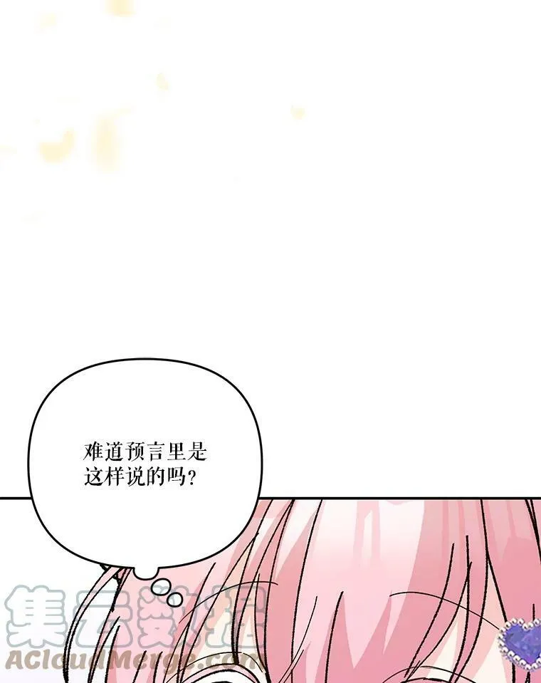 46.操控神兽的条件39