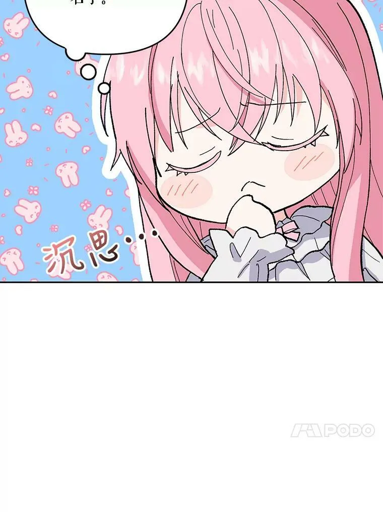 22.生长魔法符16