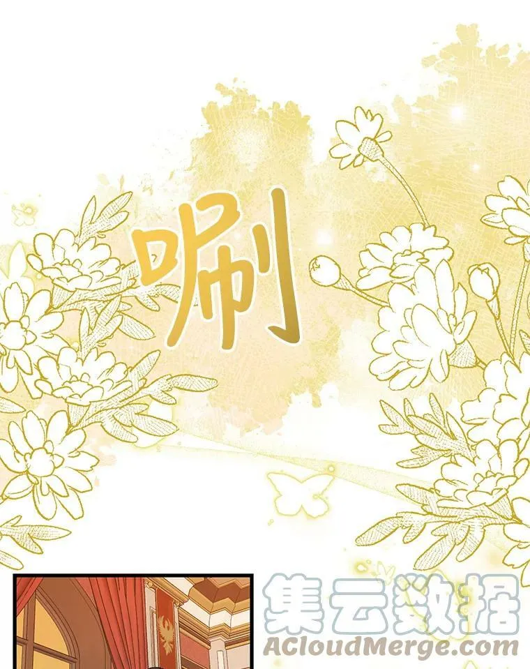 69.救出雷哈斯36