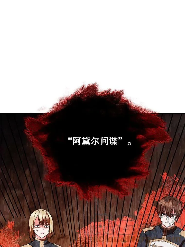 34.抓间谍81