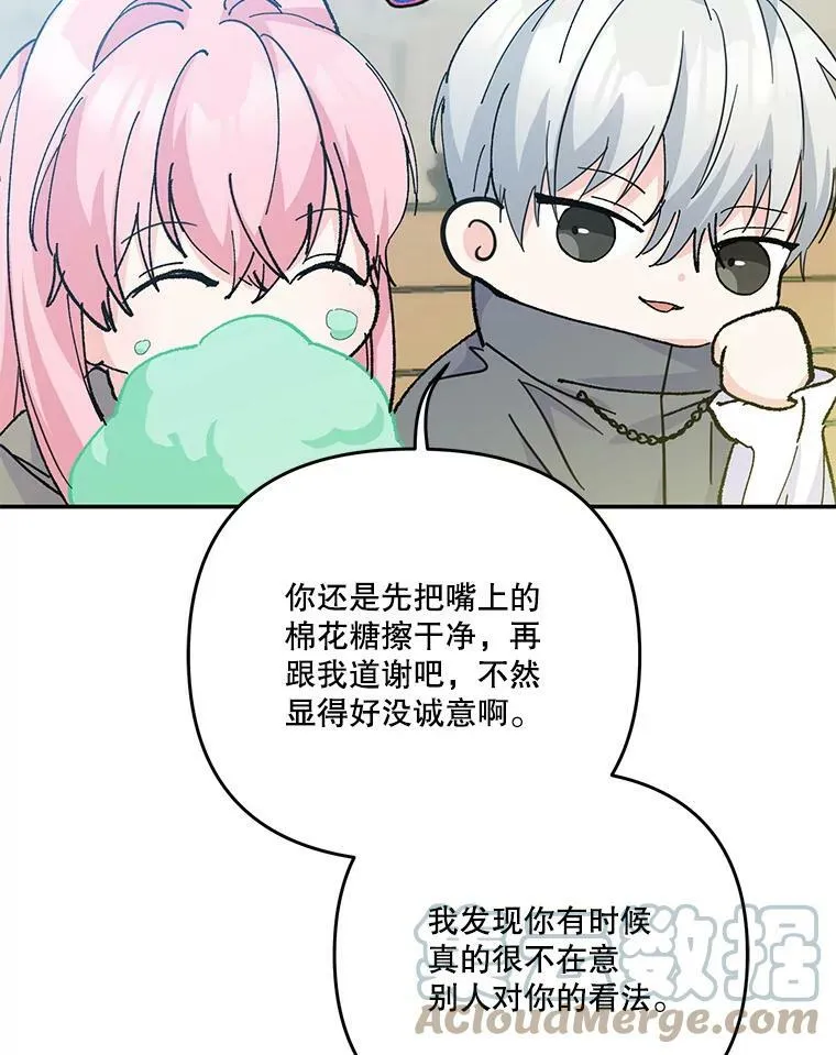 50.薄荷色棉花糖87