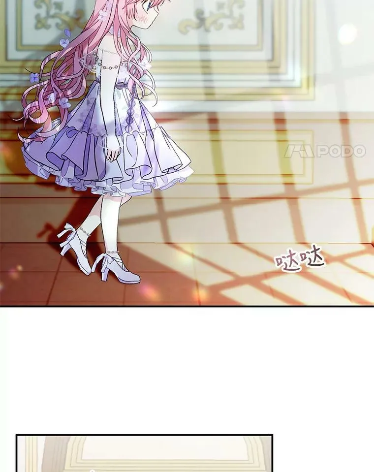 44.重要的日程51