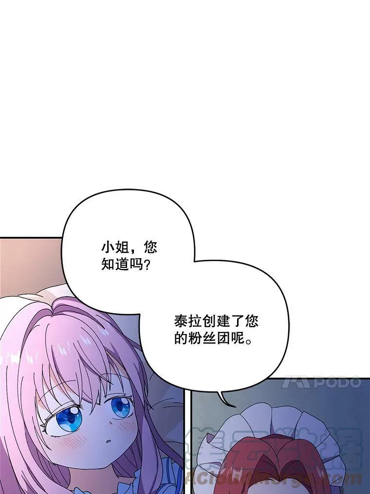 17.下定决心60