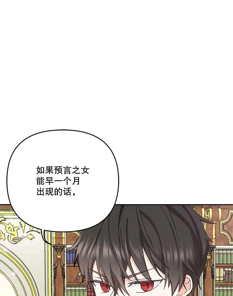 25.布莱克父母之死2