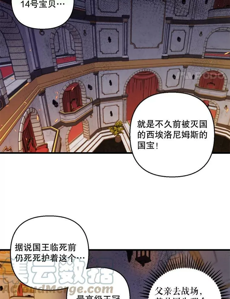 59.地下营救30