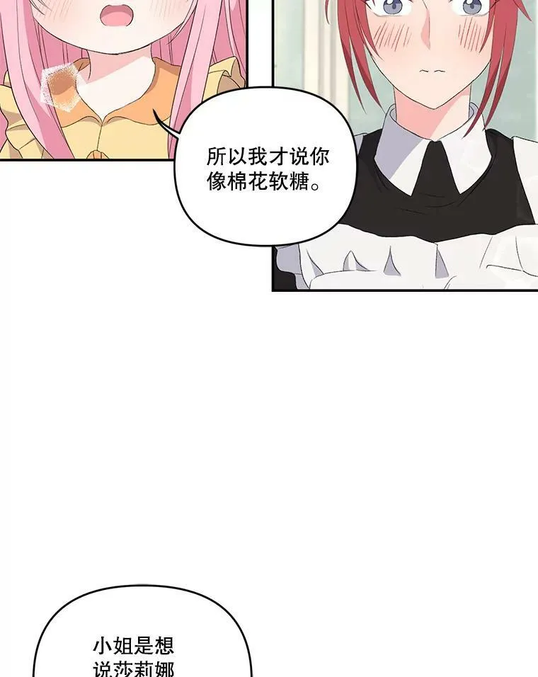 10.户外授课（1）5