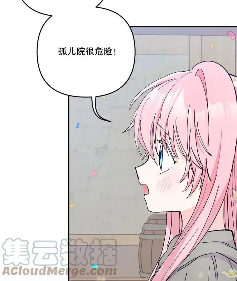 51.失踪的孩子们9
