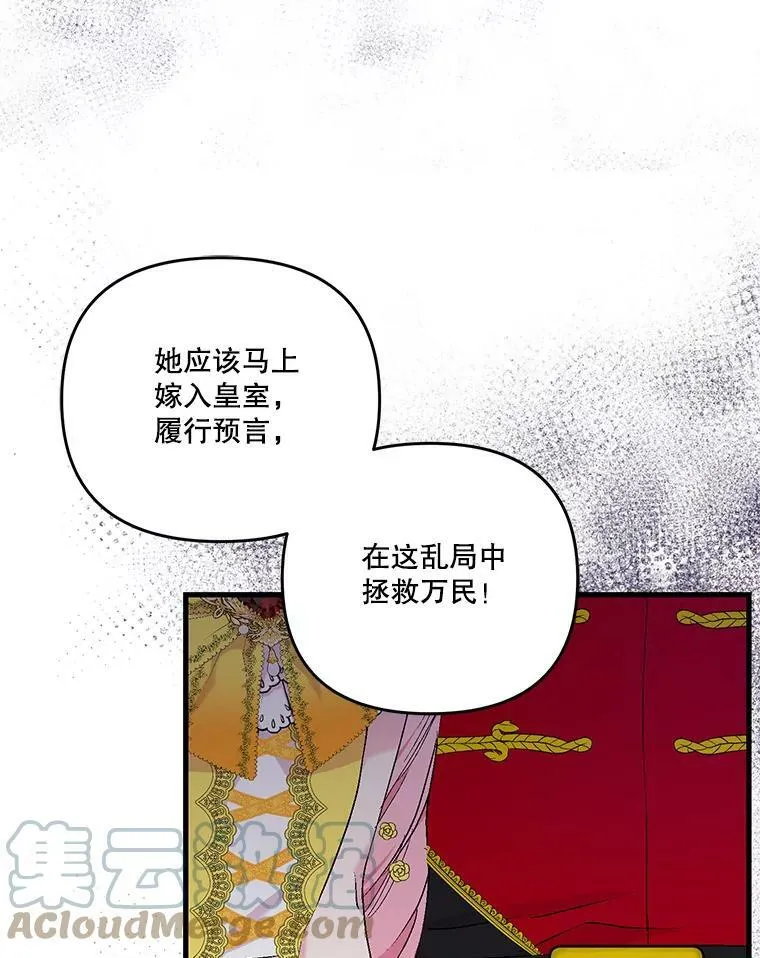 56.突发事件52
