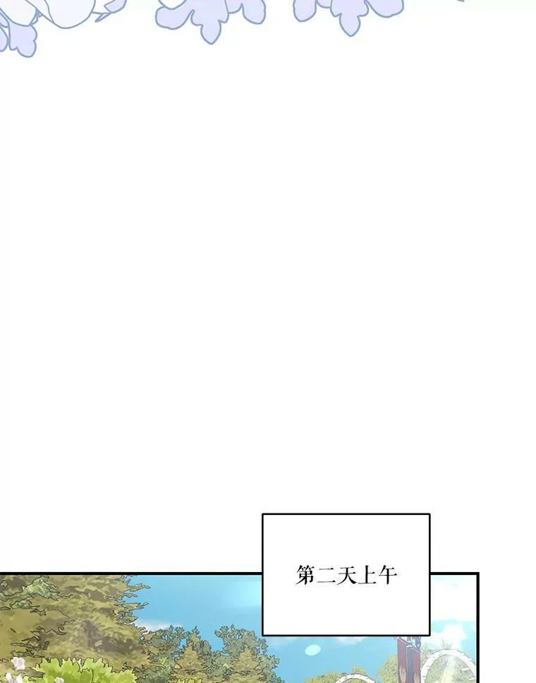 87.公爵归来74