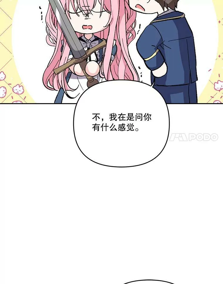 26.狂症67