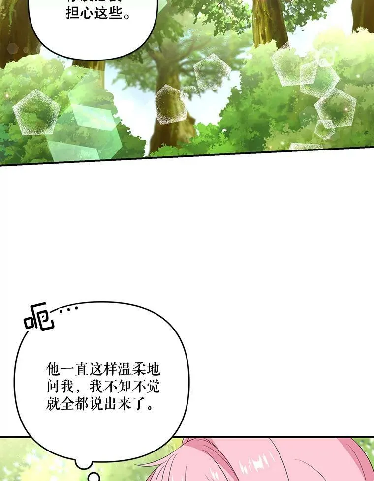 12.逃跑58