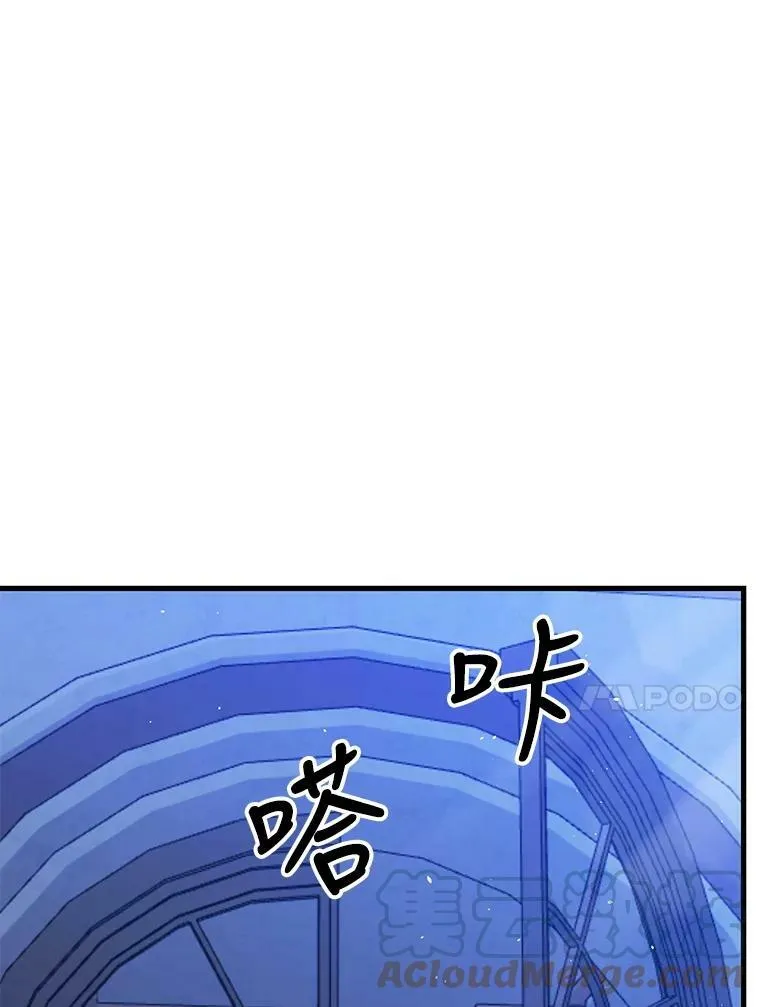 57.与米卡尔的谈话84
