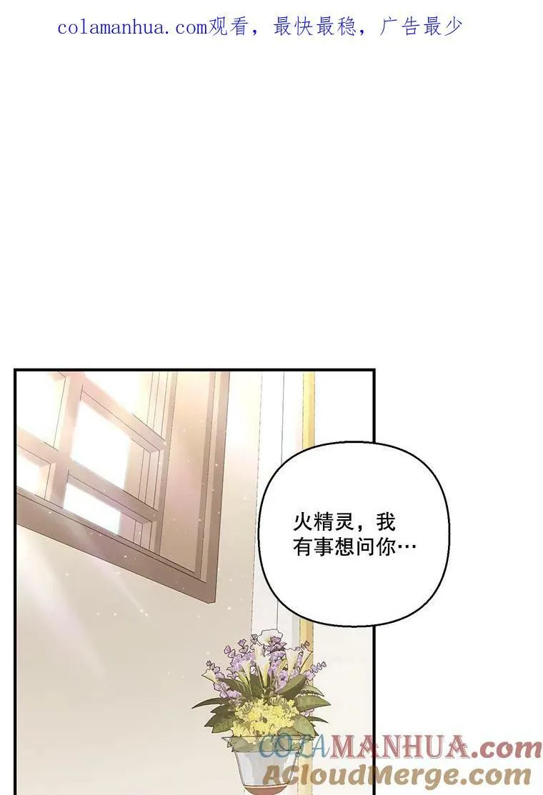 87.公爵归来90