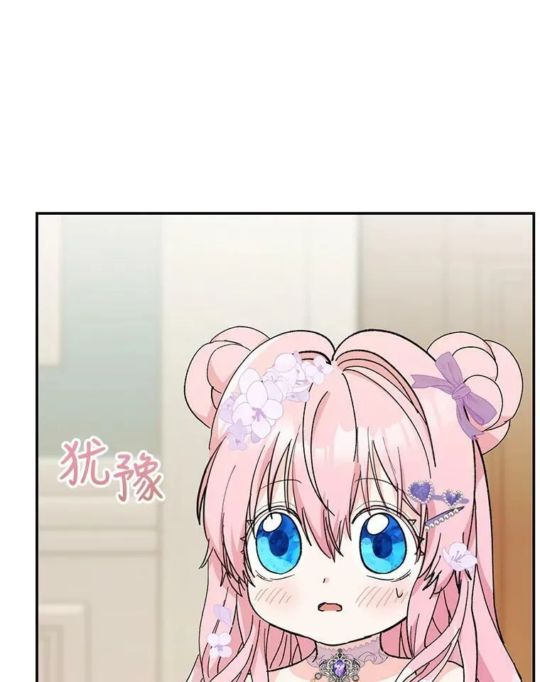 44.重要的日程59