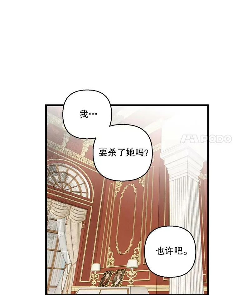 71.噩梦的故事52