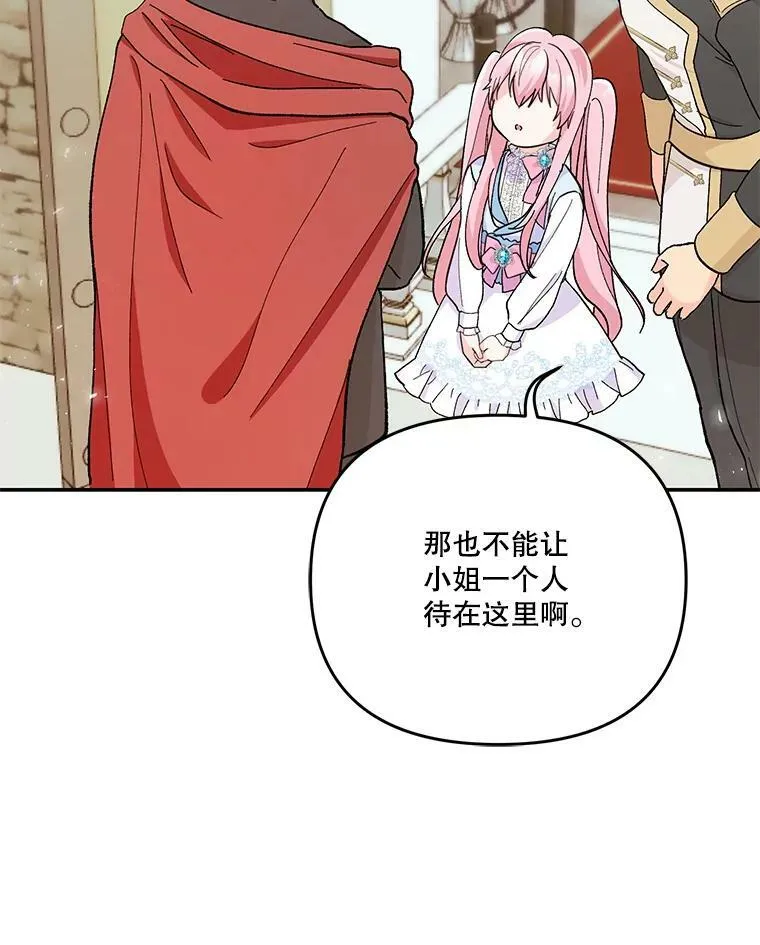 48.独处的时间26
