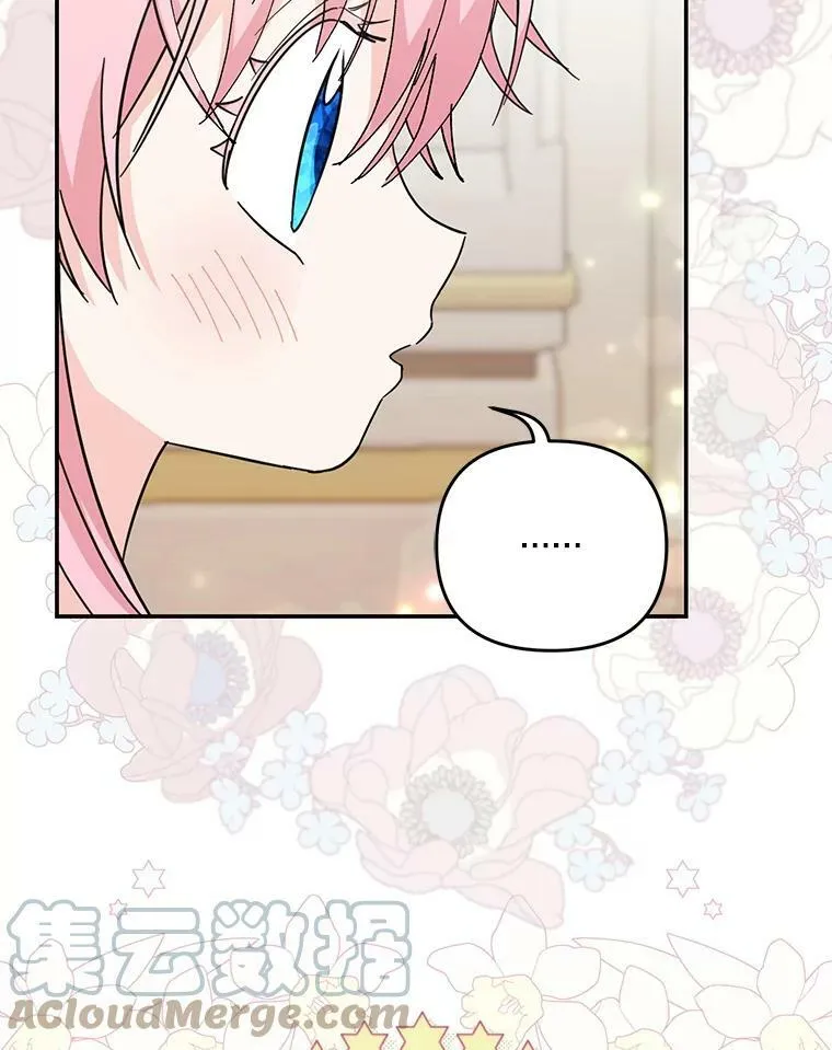 50.薄荷色棉花糖30
