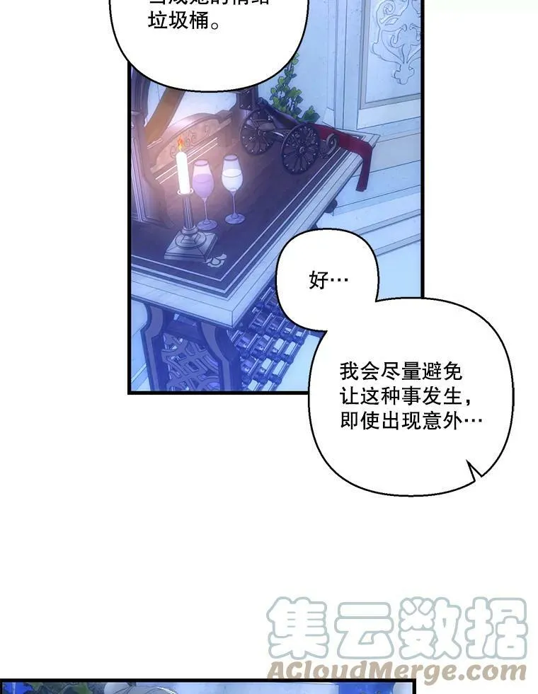 82.两个男人的谈话60