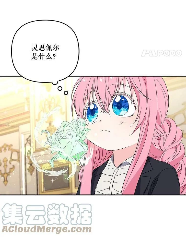 15.贝阿希尔塔（2）60