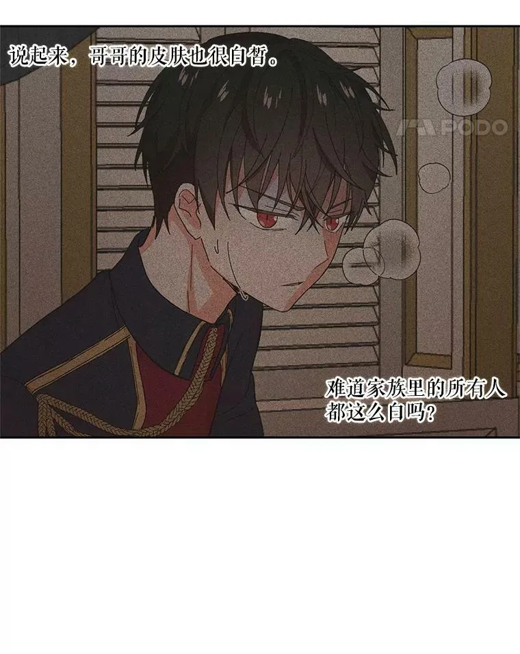 36.散步77