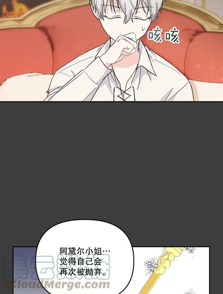 40.爱她的方式39