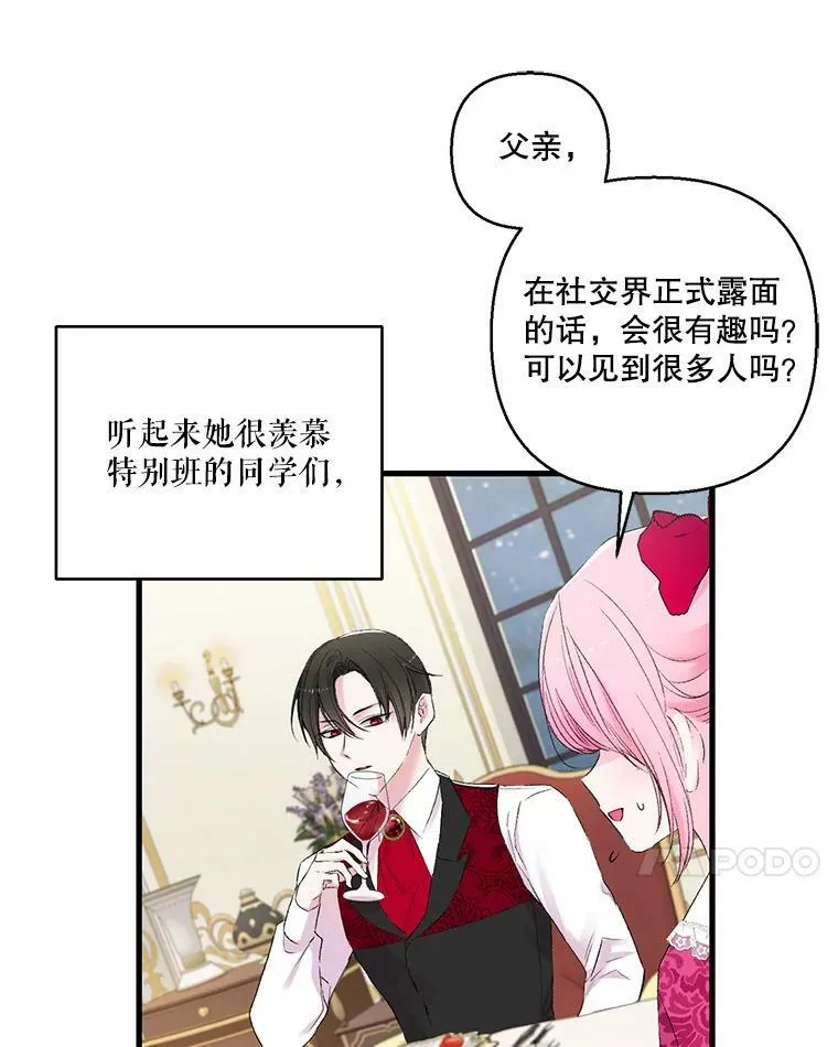 74.避而不见67