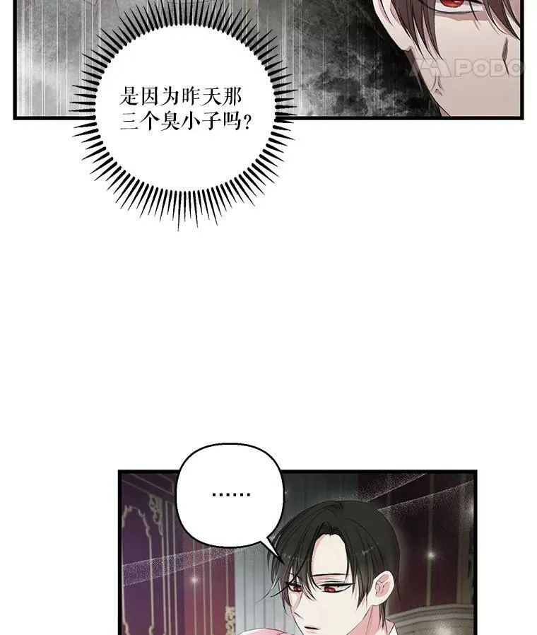 71.噩梦的故事8