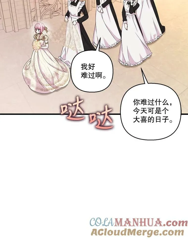 85.婚礼21