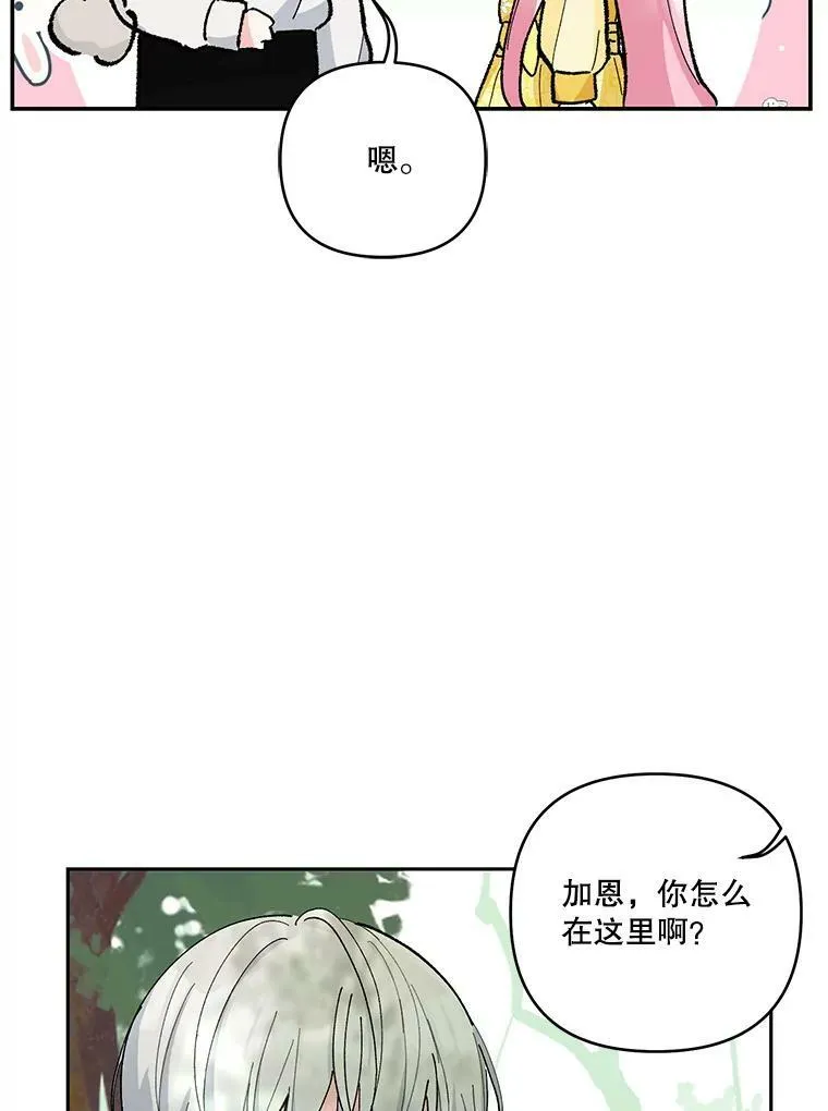 37.送花冠86