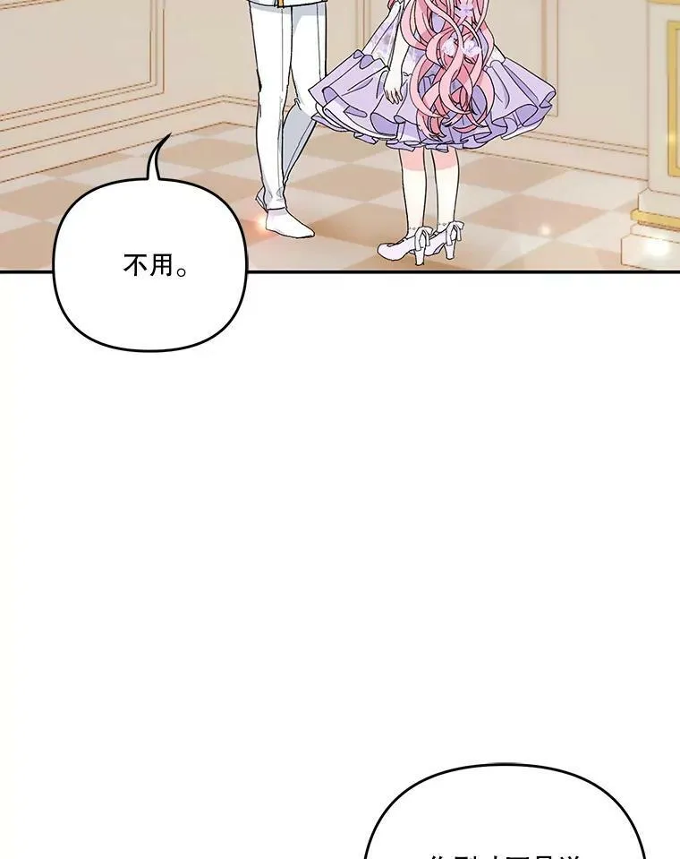 46.操控神兽的条件47