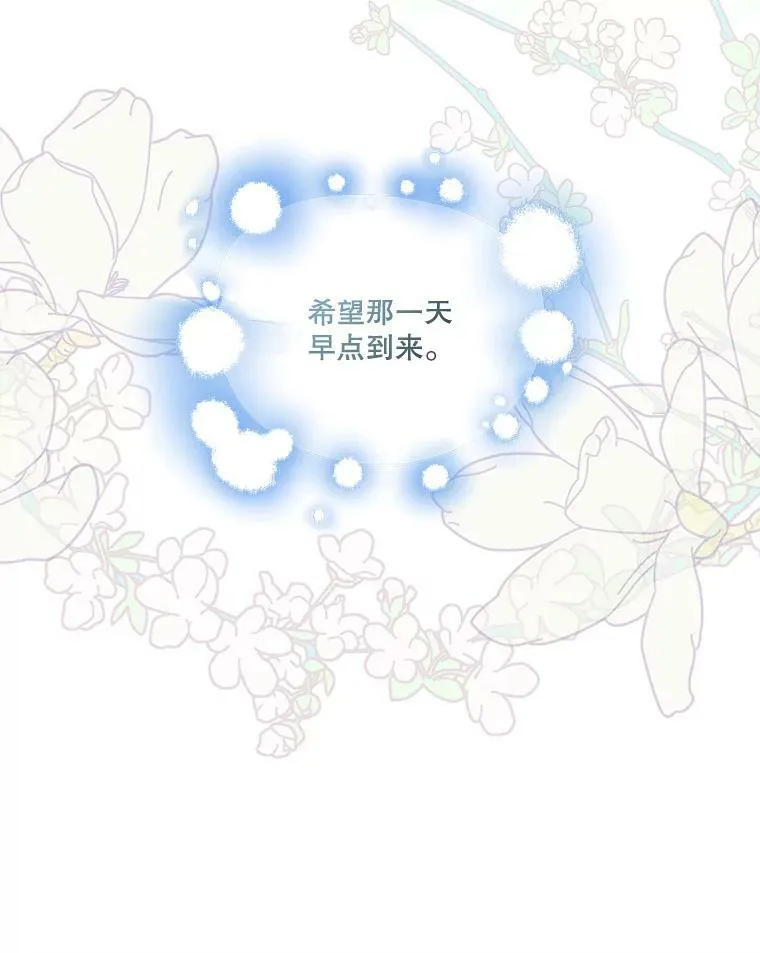 68.唤醒神兽62