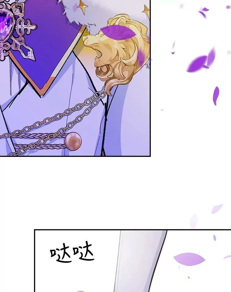 44.重要的日程94