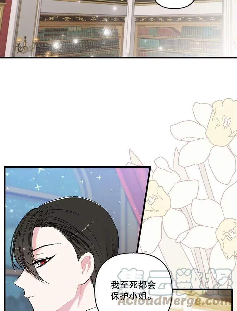 60.您生气了吗42