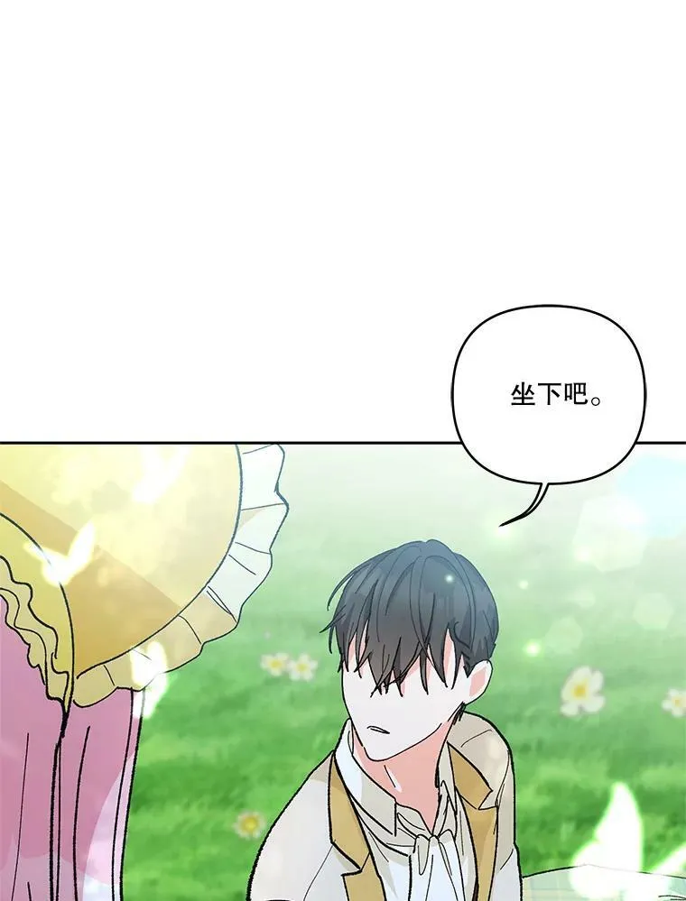 37.送花冠34