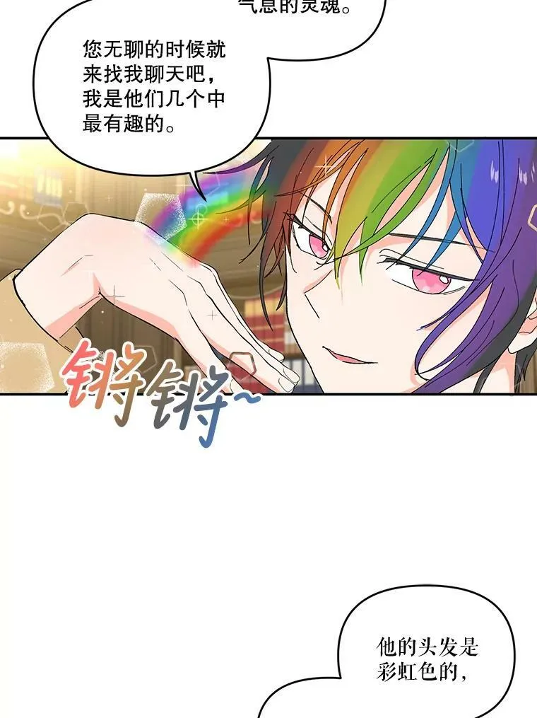 6.护卫43